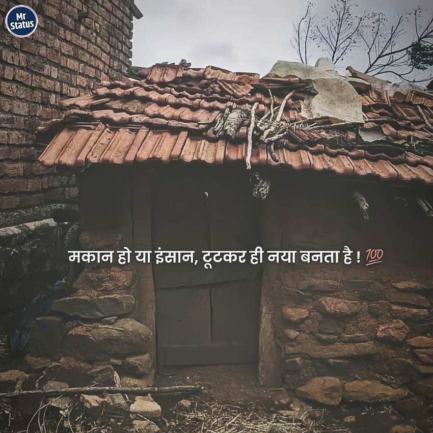 Download free status image